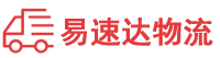 邵阳到松江区物流公司